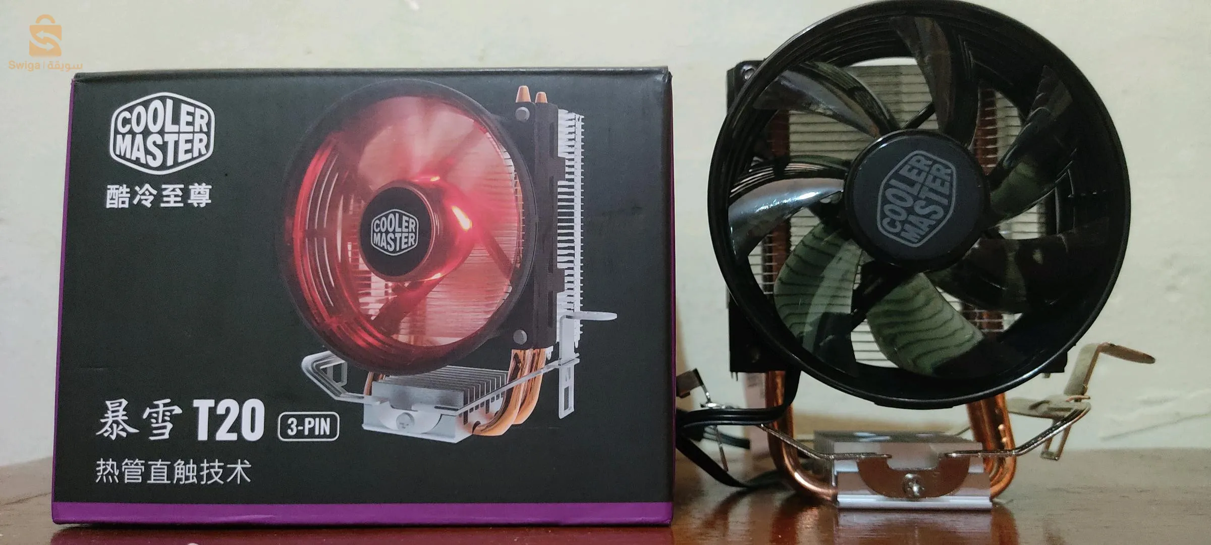 Cooler Master t20 cpu fan