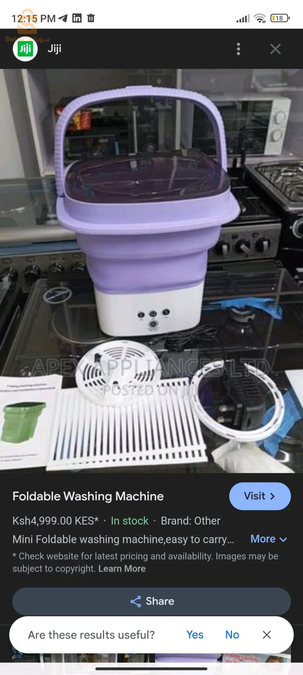 غسالة ملابس قابلة للطي والنقل يحتاجها الطالب المقيم وللناس لي رايحة اجازة صيفية للبحر مفيدة جدا