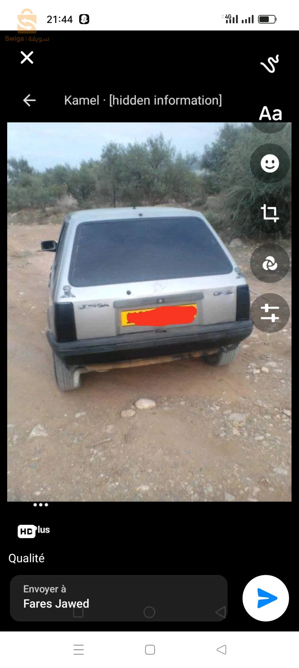 سور الغزلان رقم الهاتف 0674322519