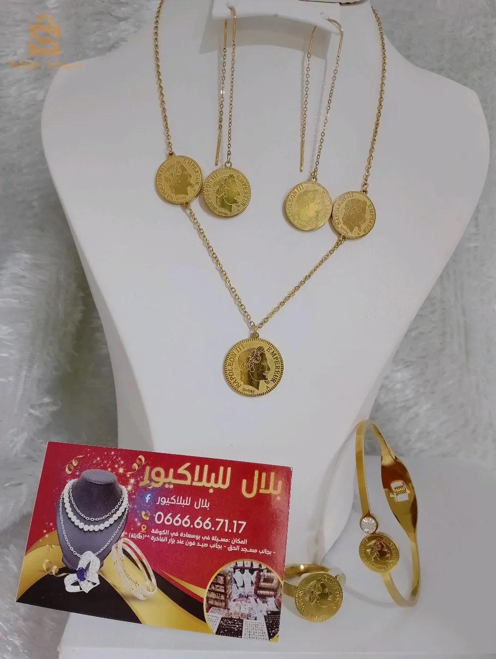 اسي