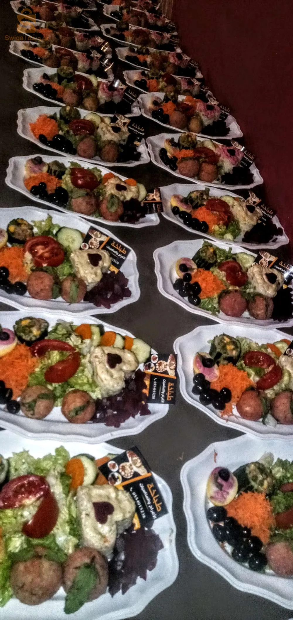 فريق طبخ الاعراس وجميع المناسبات 055015238