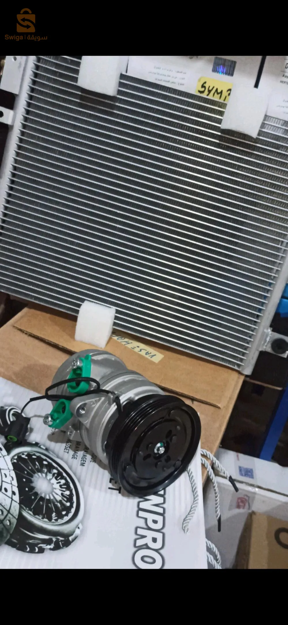 عرض هائل في فصل صيف ليكم خاوتي خاص بسيارة اتوز Atos