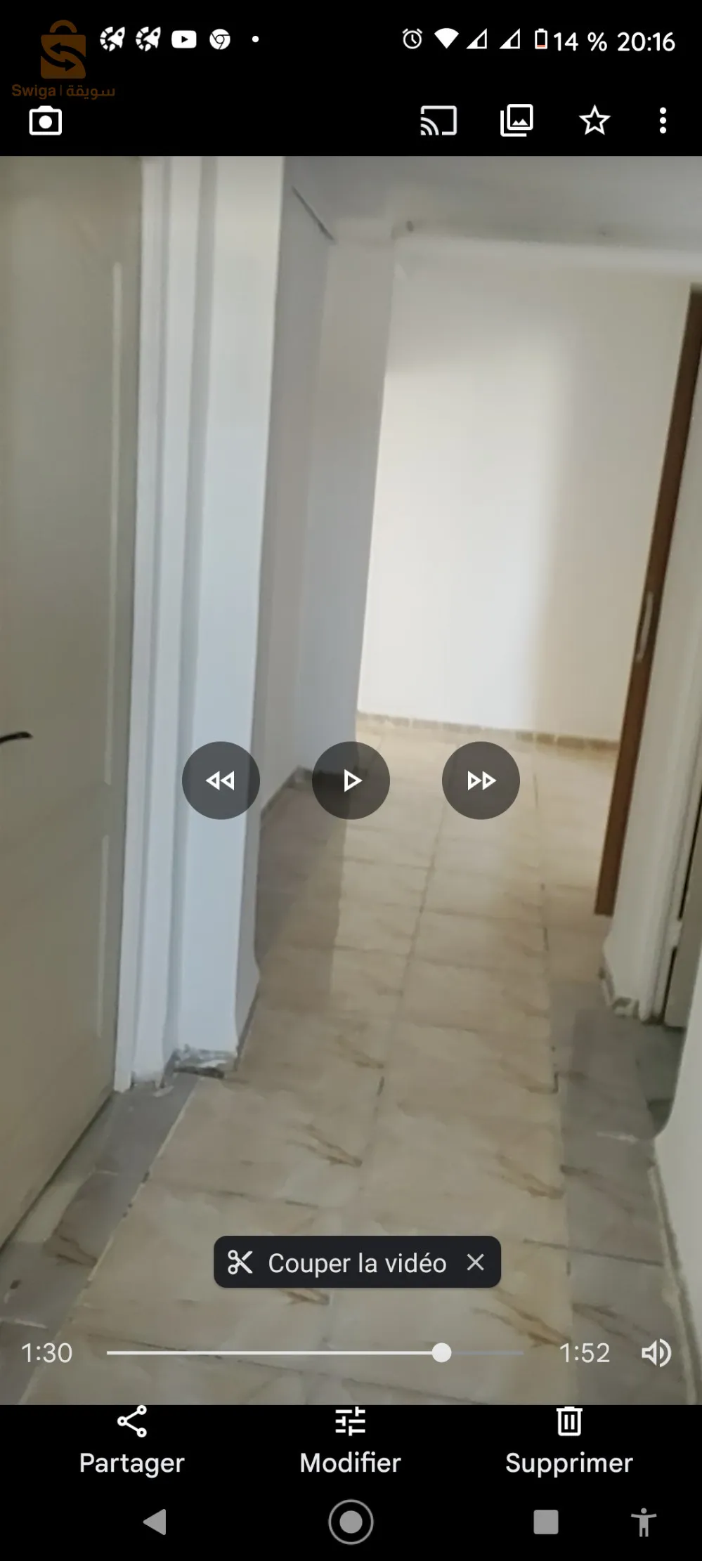 حي البياضة شارع أول نوفمبر وسط الونزة
