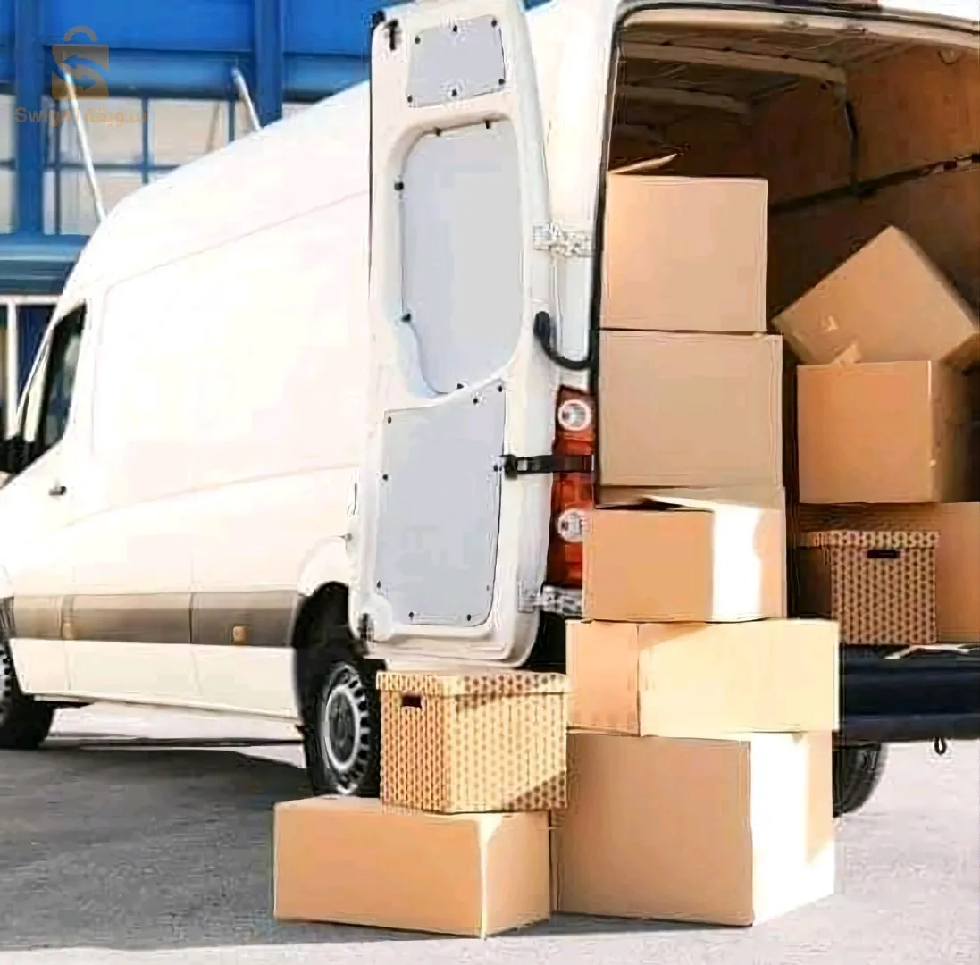 خدمة نقل البضائع - transport et marchandise