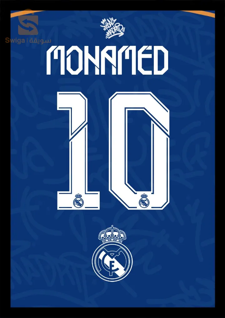 cadre personnalisé football A4 🩵