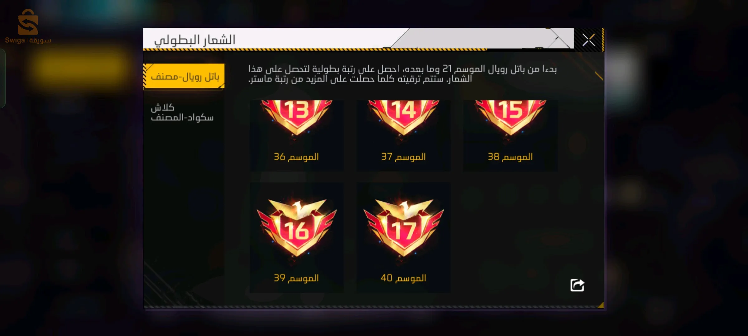 برج بوعريريج