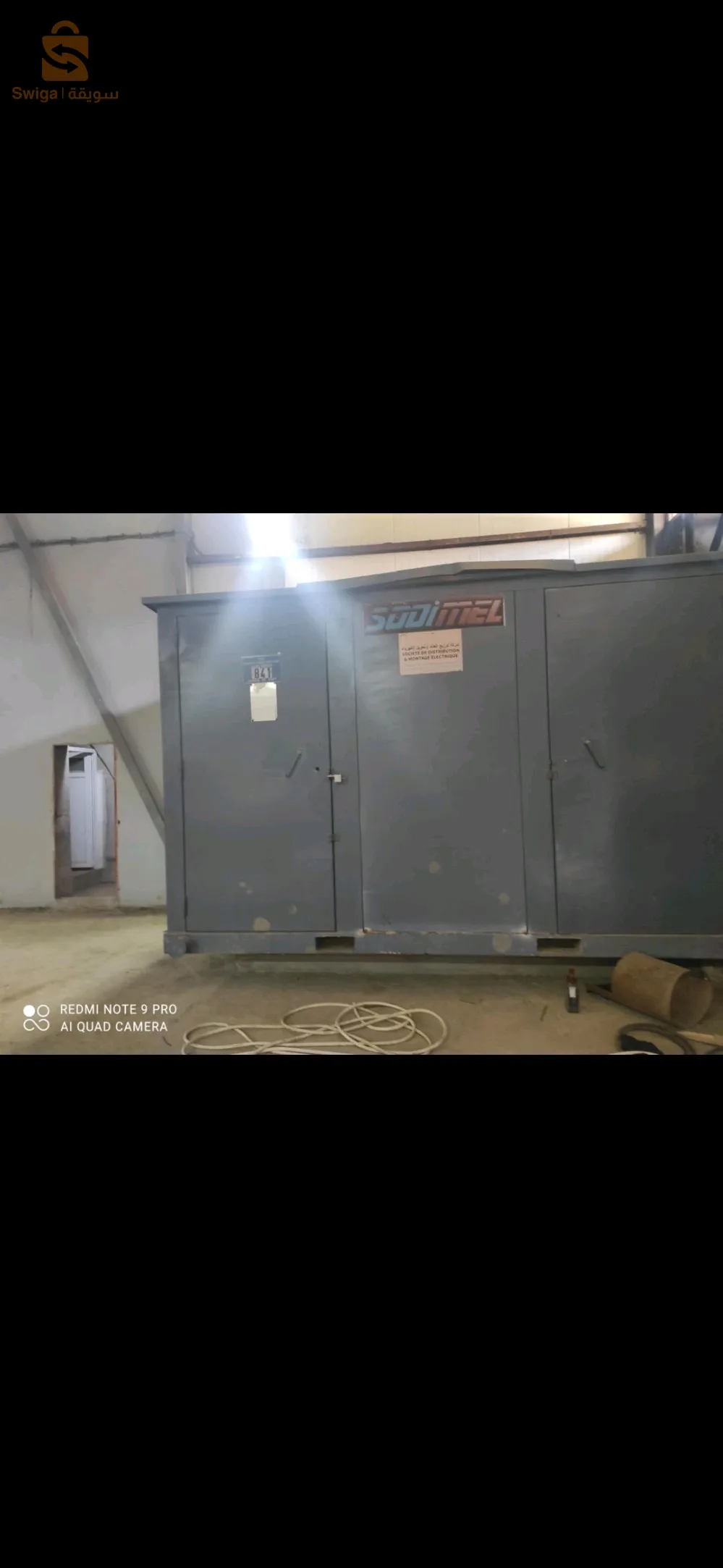 اونقار