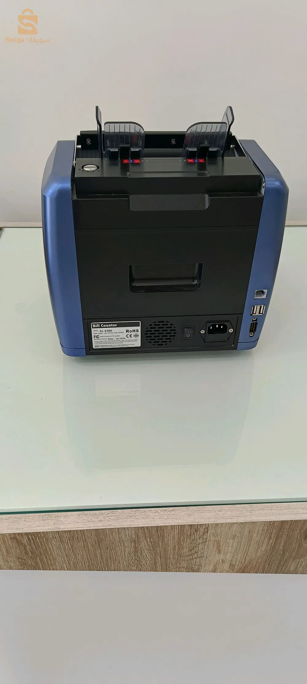 ماكنة عد النقود الاحترافيةمن علامة كاش ماستر