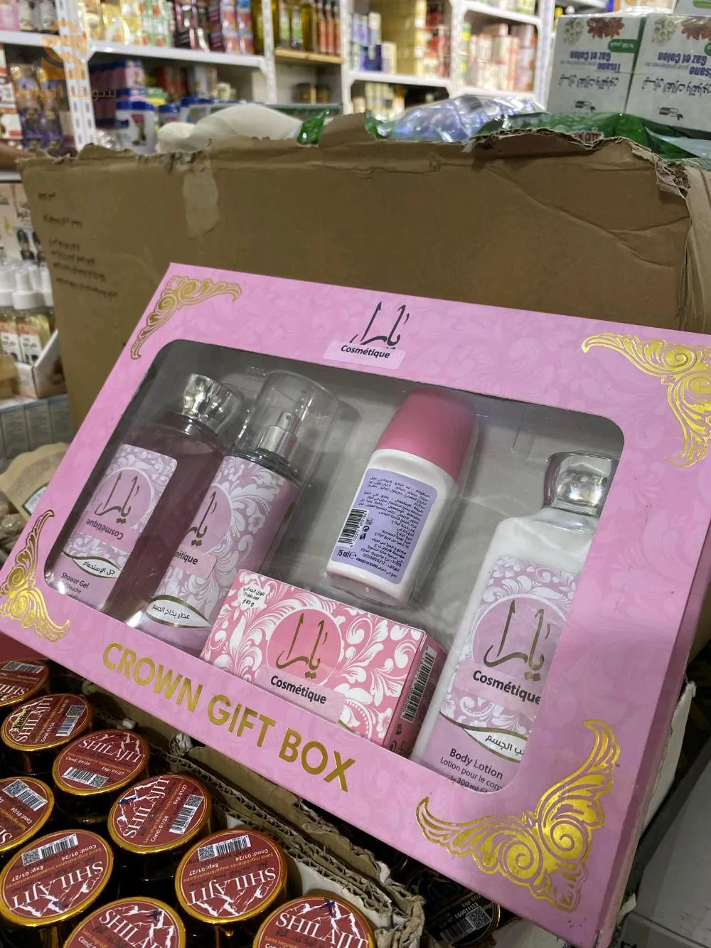 Box femmes 5pcs Yara يارا