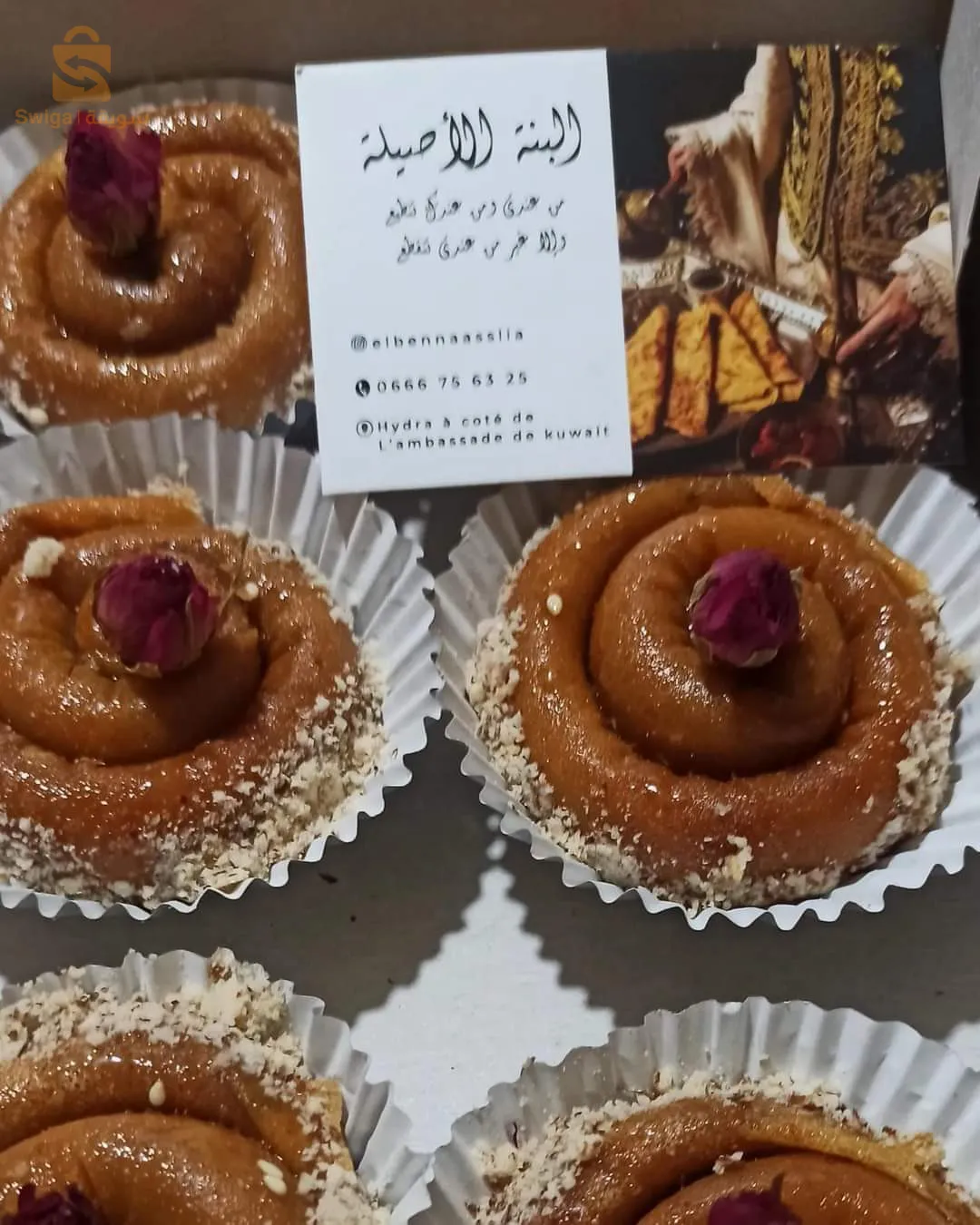 حلويات تقليدية جزائرية