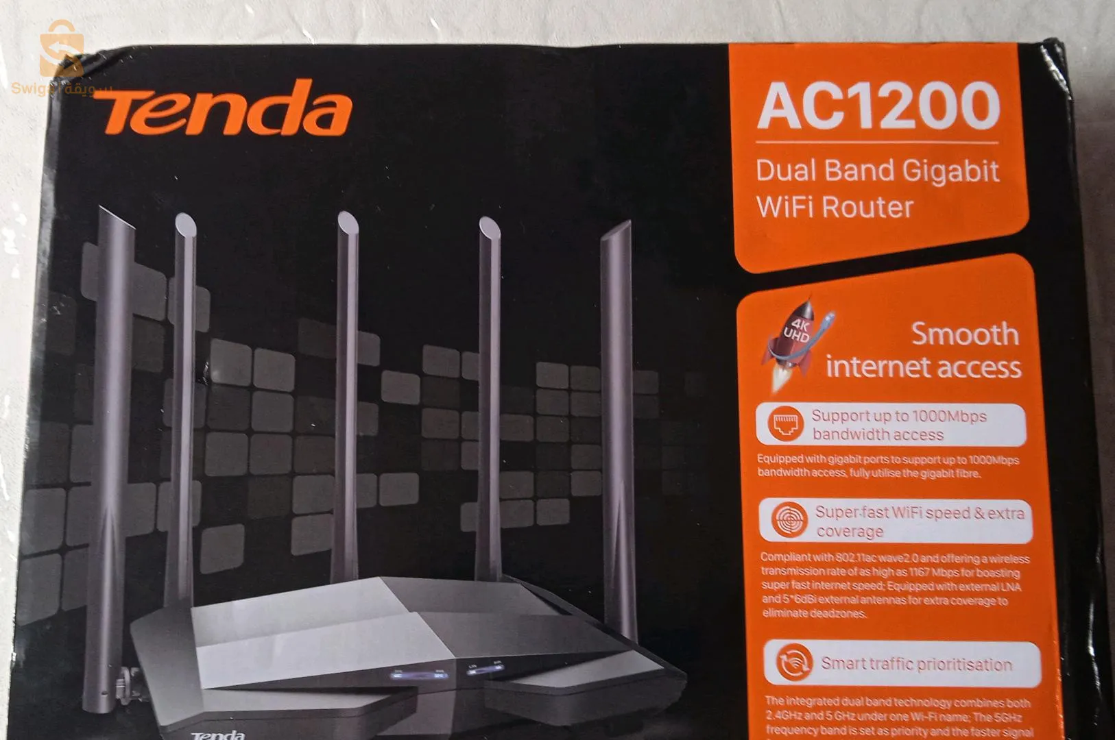 مصطفى بن ابراهيم سيدي بلعباس