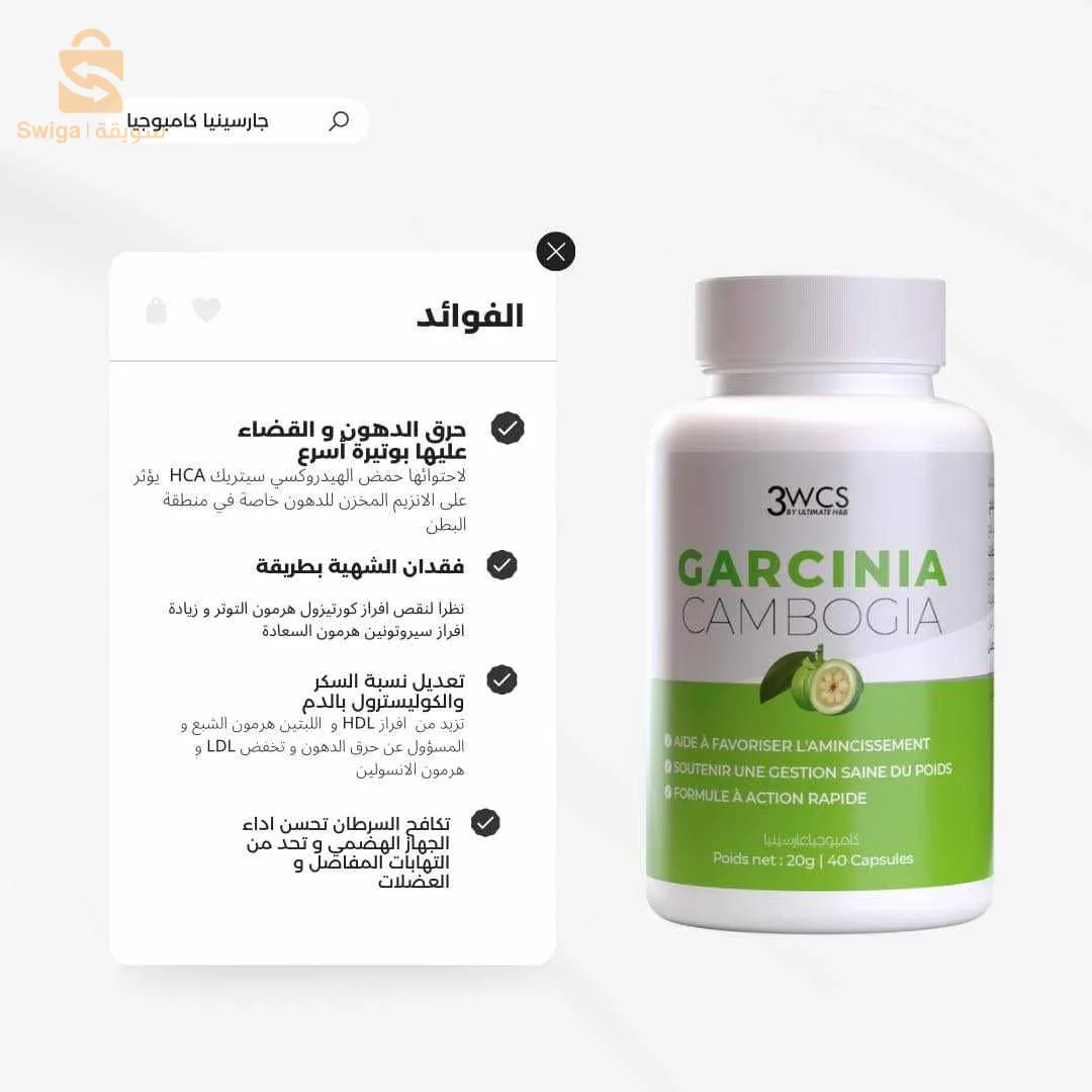 الجزائر العاصمة