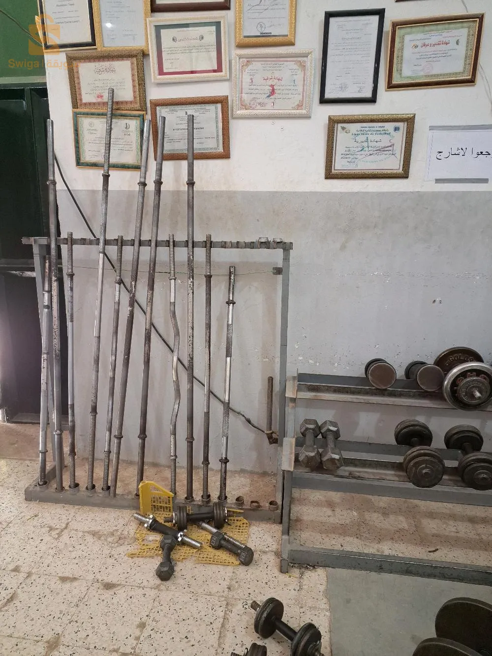 قاعة كمال أجسام كاملة