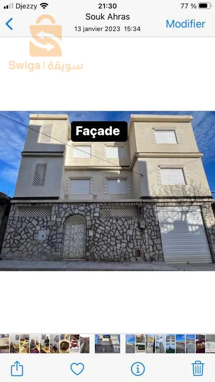 vente villa à souk ahras