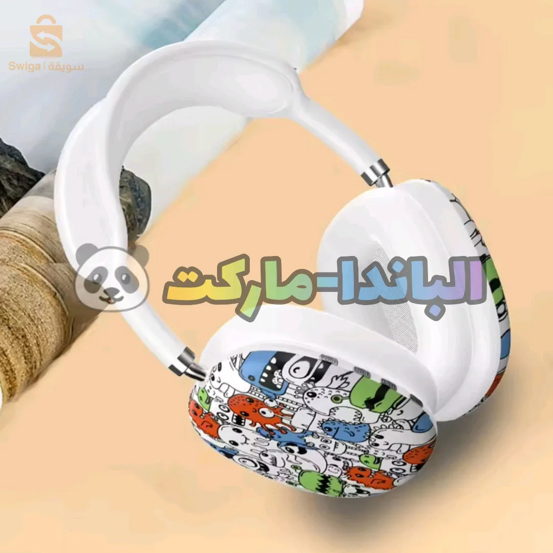 الباندا-ماركت 🐼سماعات P9 ذات جودة صوت دقيقة بزينة ڨرافتي وخاصية ربط بلوتوث v5.0 🐼🔥