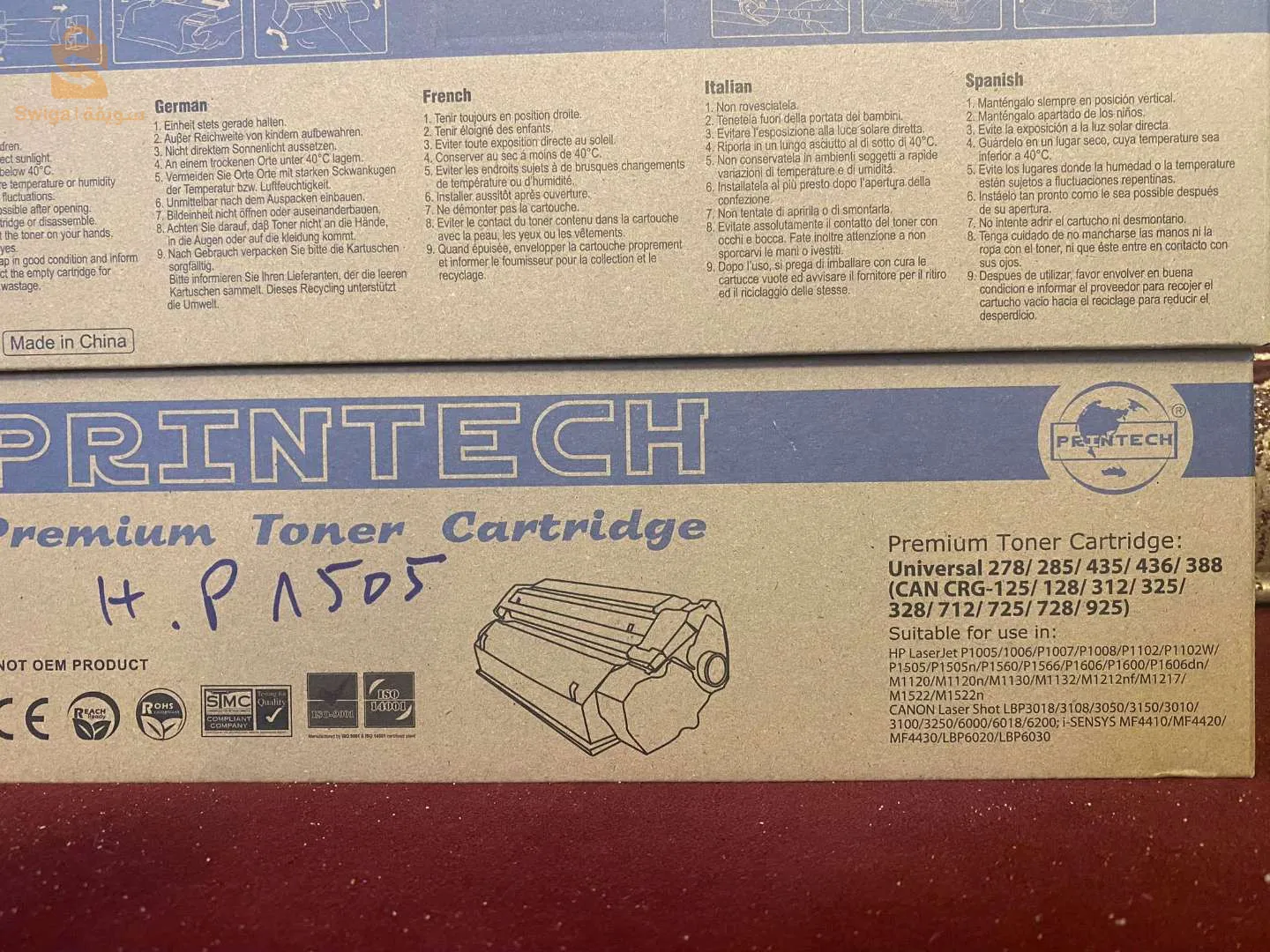 بيع احبار الطابعات