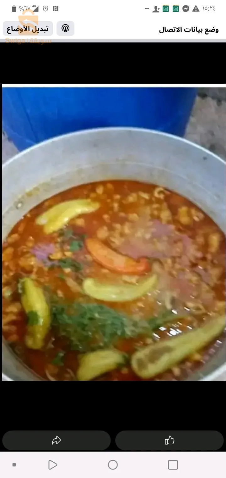 فريق طبخ الاعراس وجميع المناسبات 055015238