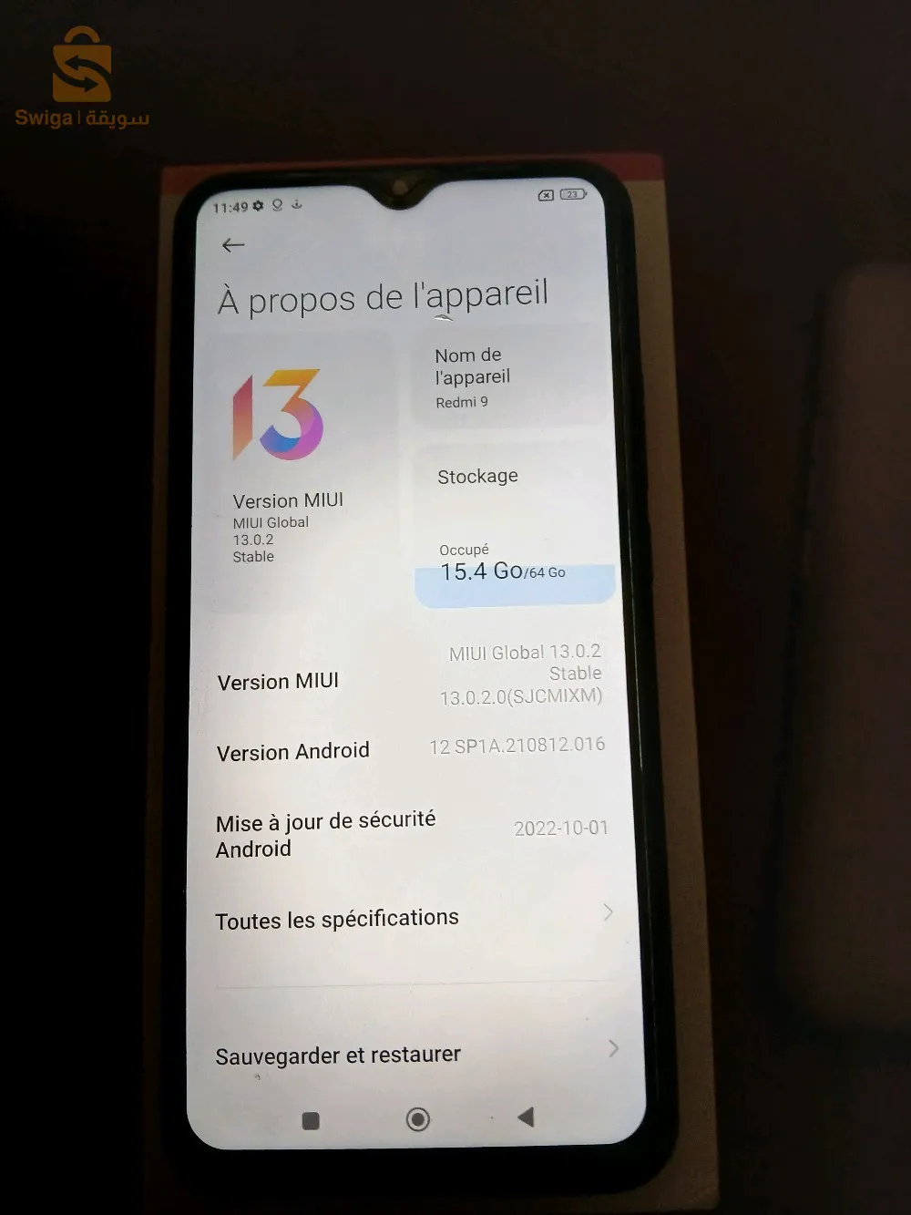 ماهوش معاود