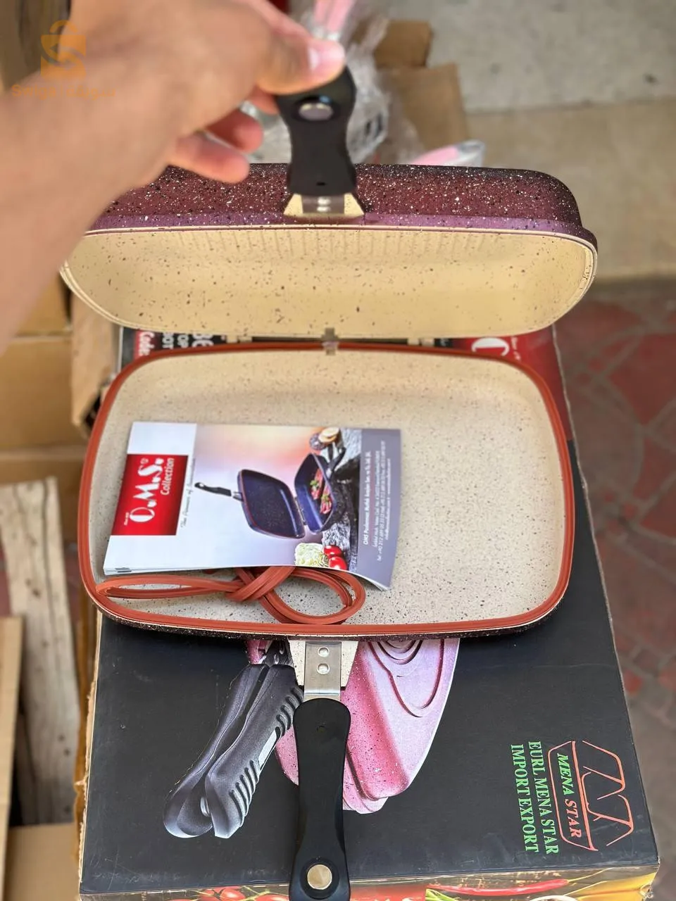 اواني منزلية