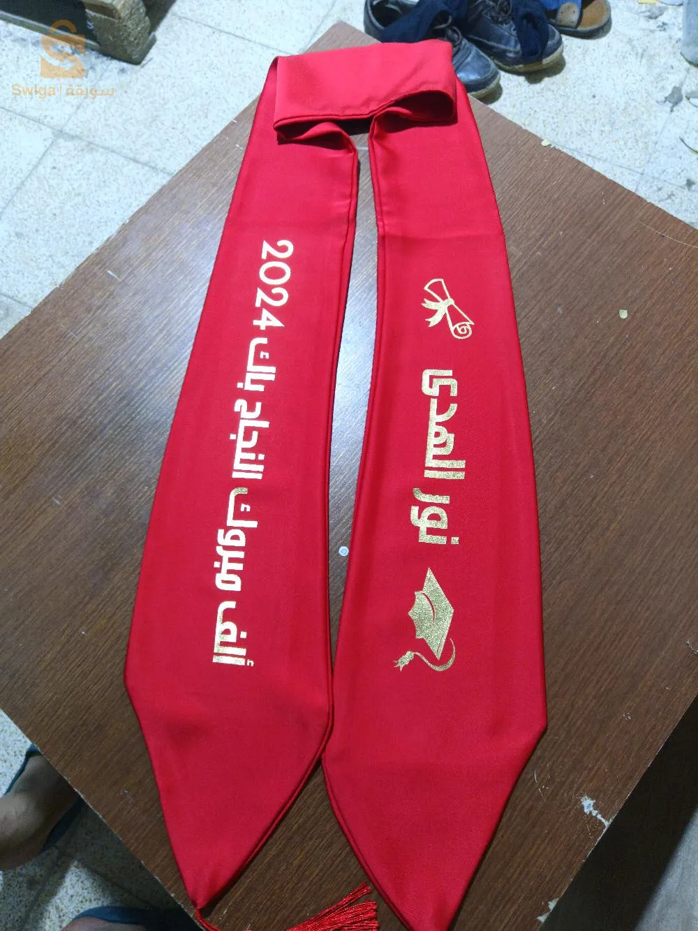 برج الكيفان