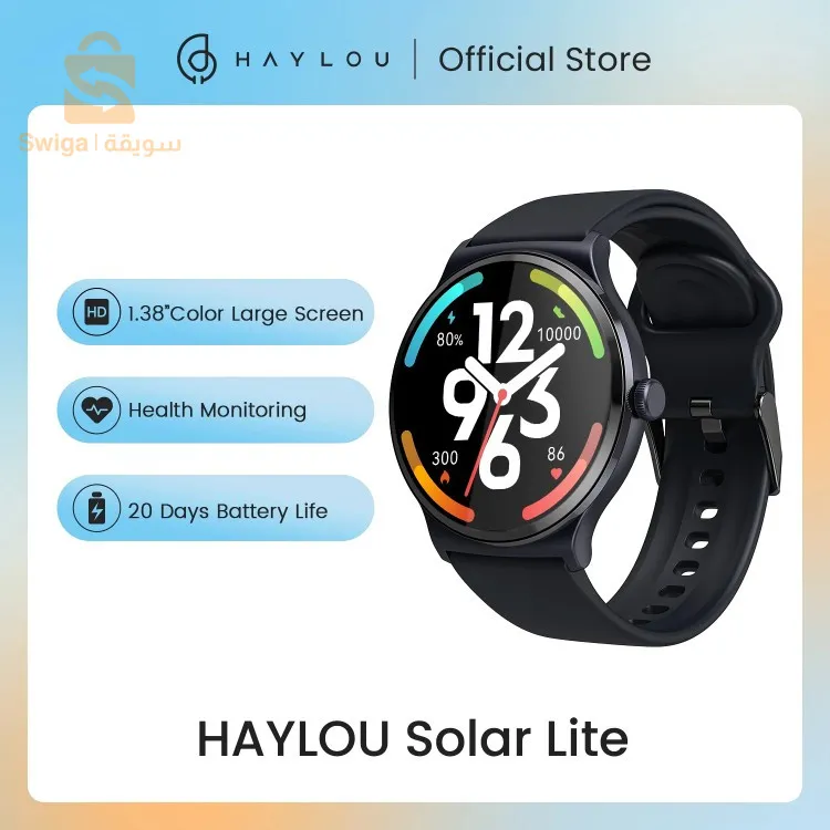 HAYLOU SOLAR LITE