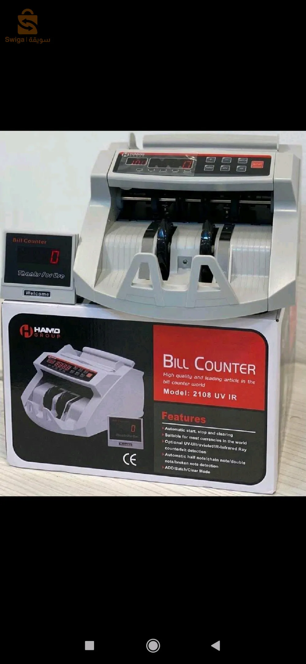 Bill counter