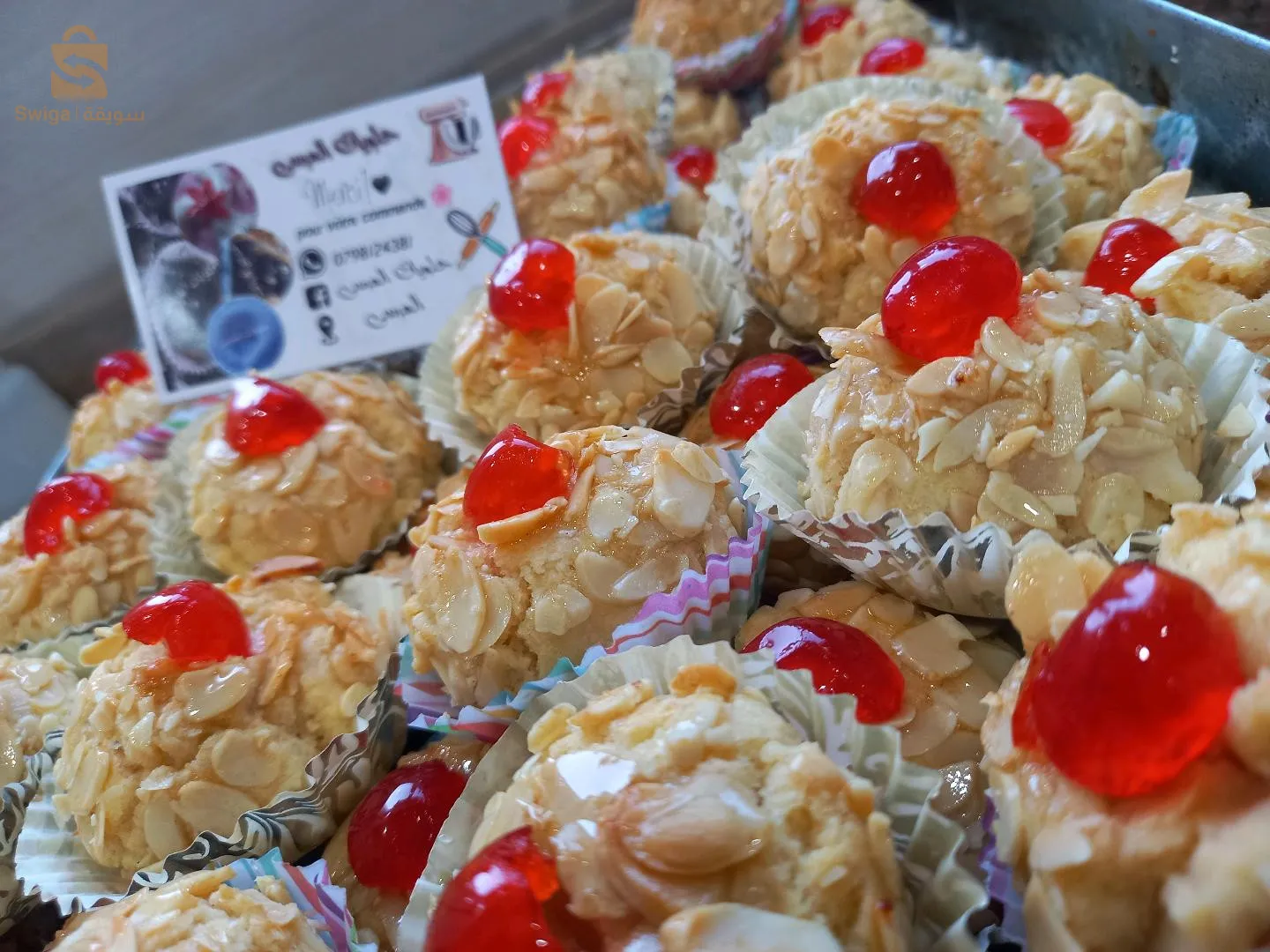 حلويات ومملحات