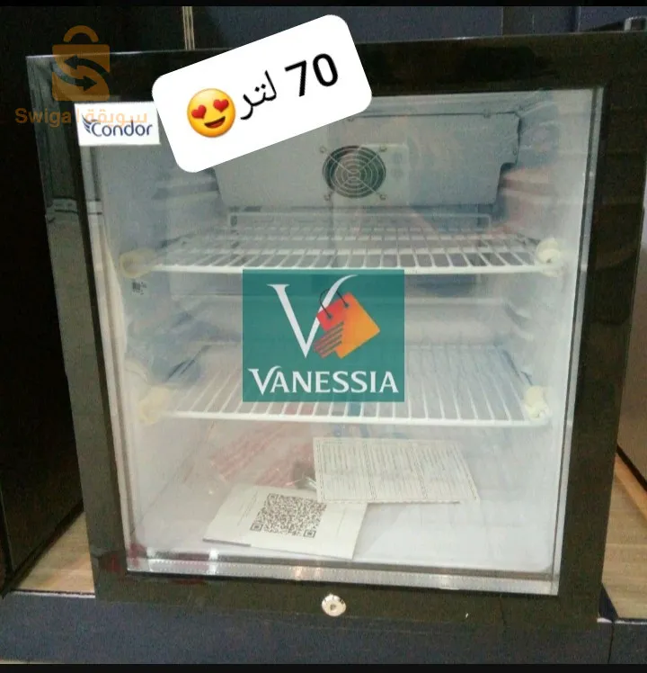 Présentoir marque Condor 70 l