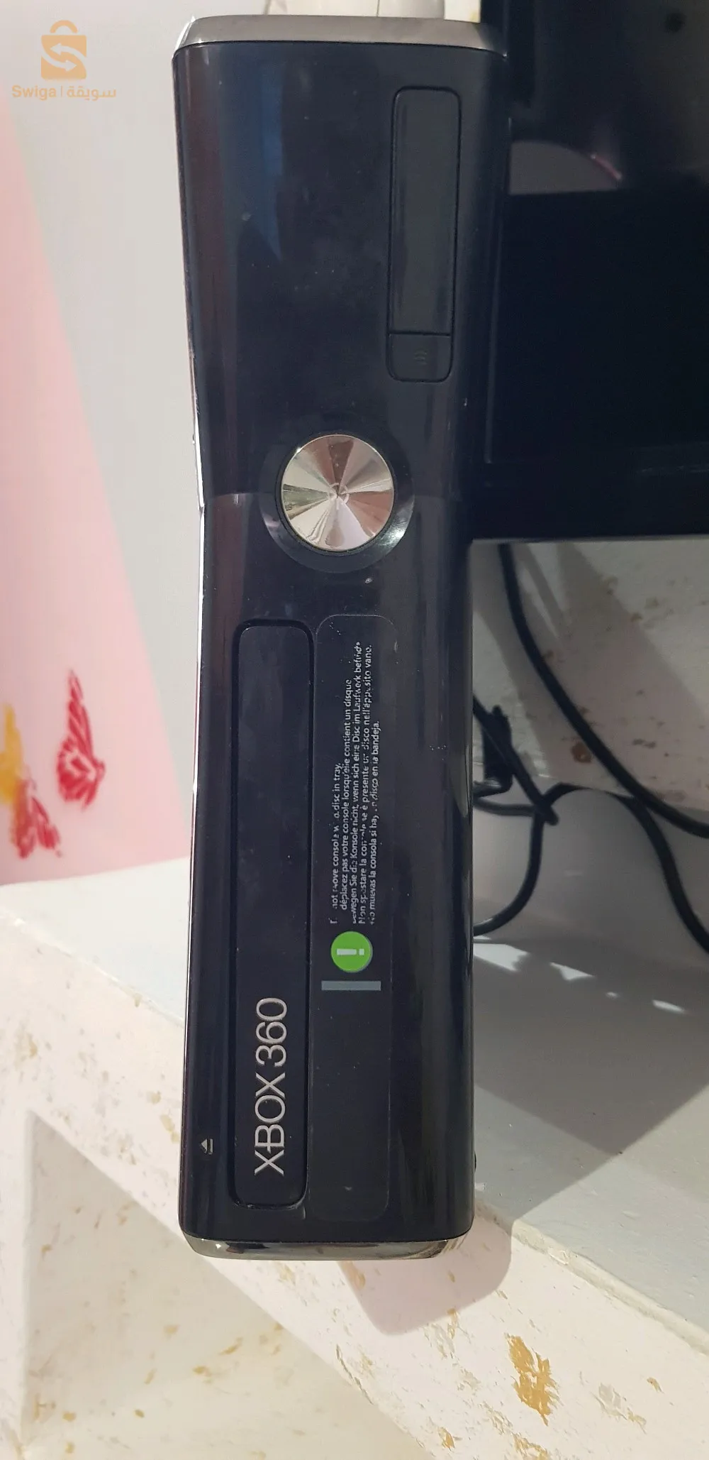 أكس بوكس