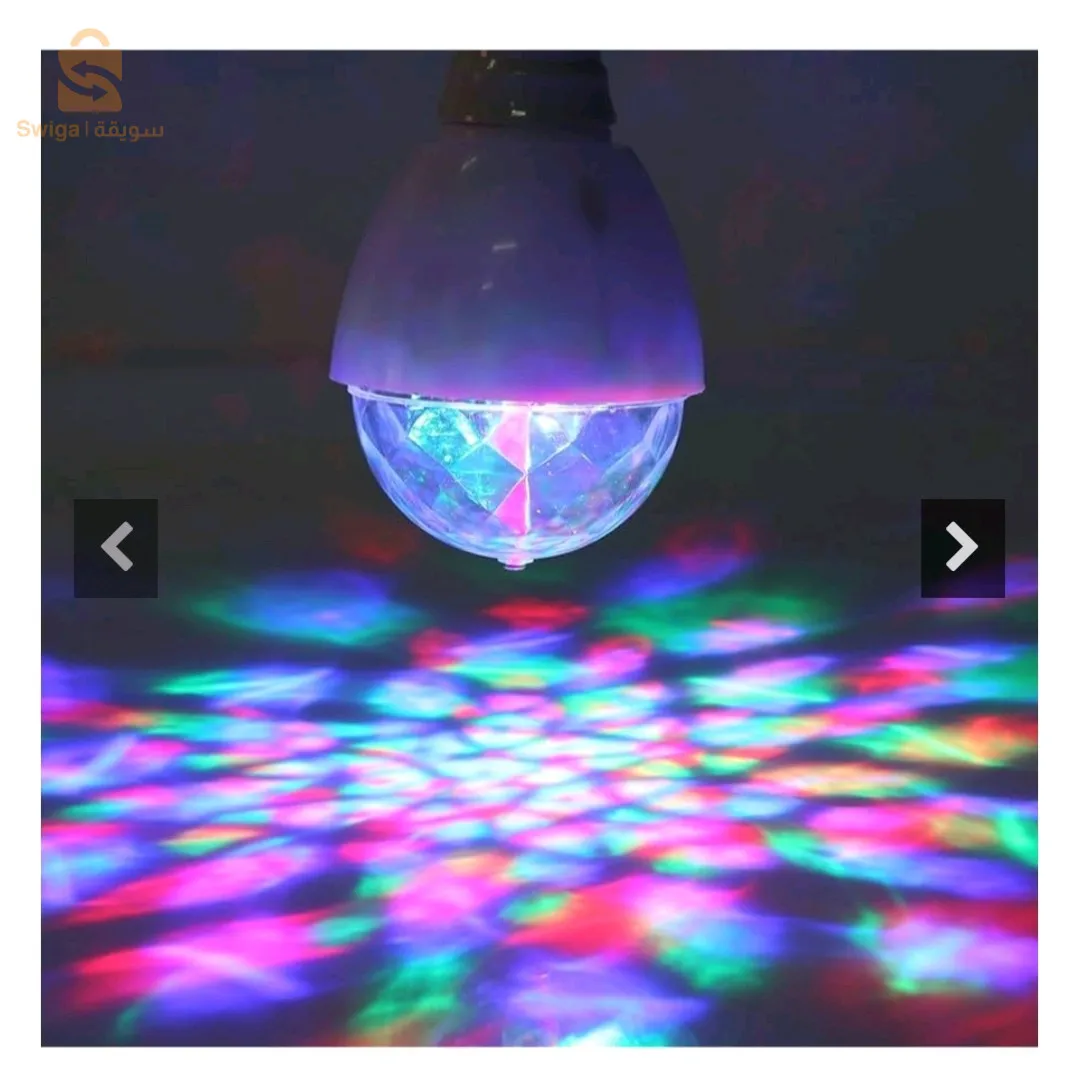 Boule lumineuse