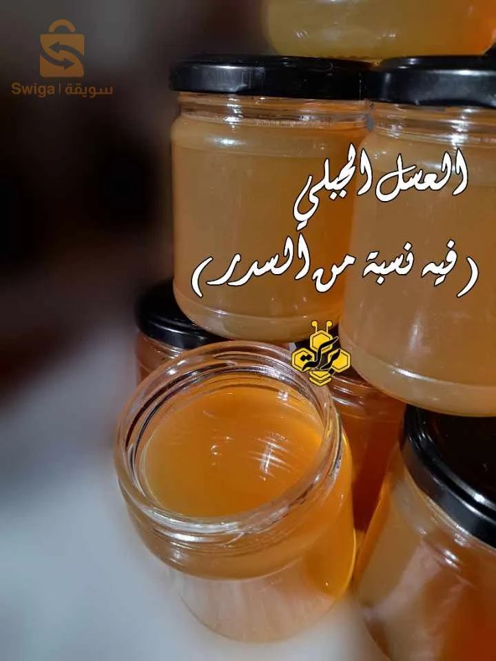السلام عليكم ورحمه الله وبركاته 
متوفر عندنا باك هبال 
باك قوة الرجال 
علبة عسل المتزوجين ( الجرحير الأبيض ) 
+
علبة حبوب اللقاح طازجة تاع هذا العام 
+ 
غذاء الملكات 

كل هذا ب 340 الف فقط