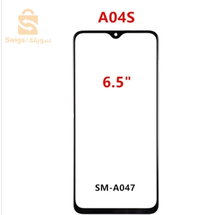 زجاجة هاتف A04e