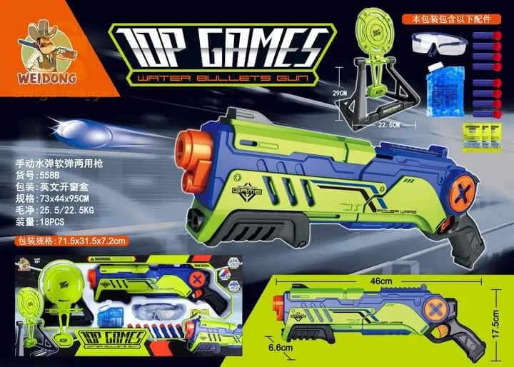 العاب للاطفال  بسعر جيد