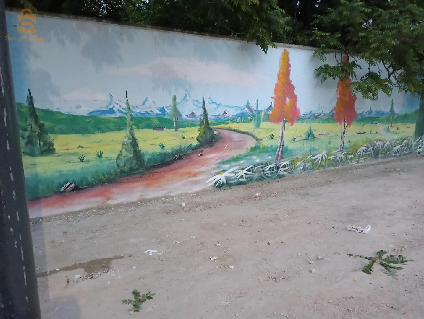 عين البضاء