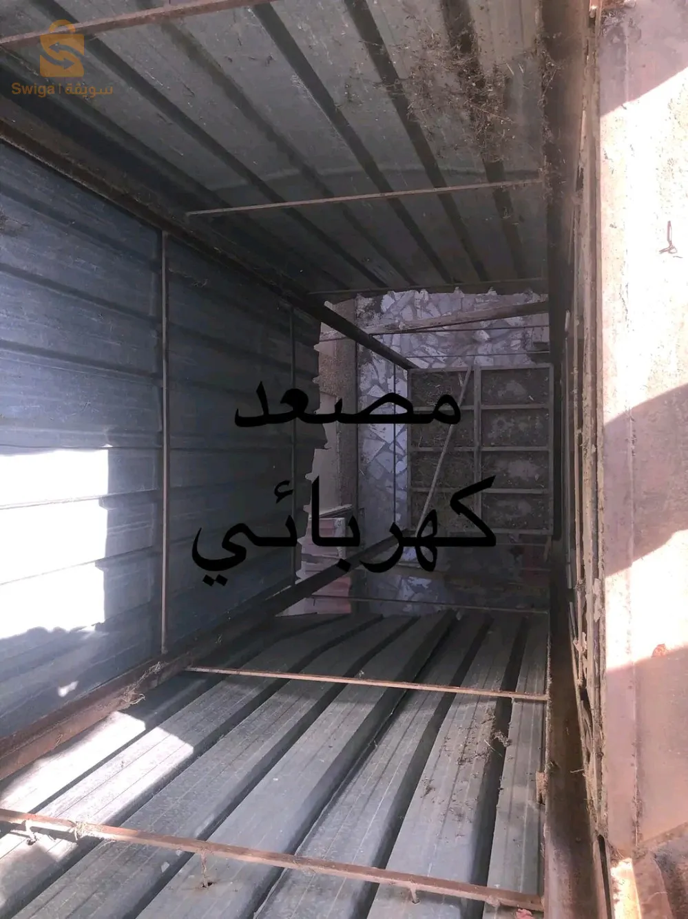 فيرما للبيع عقد ملكية
