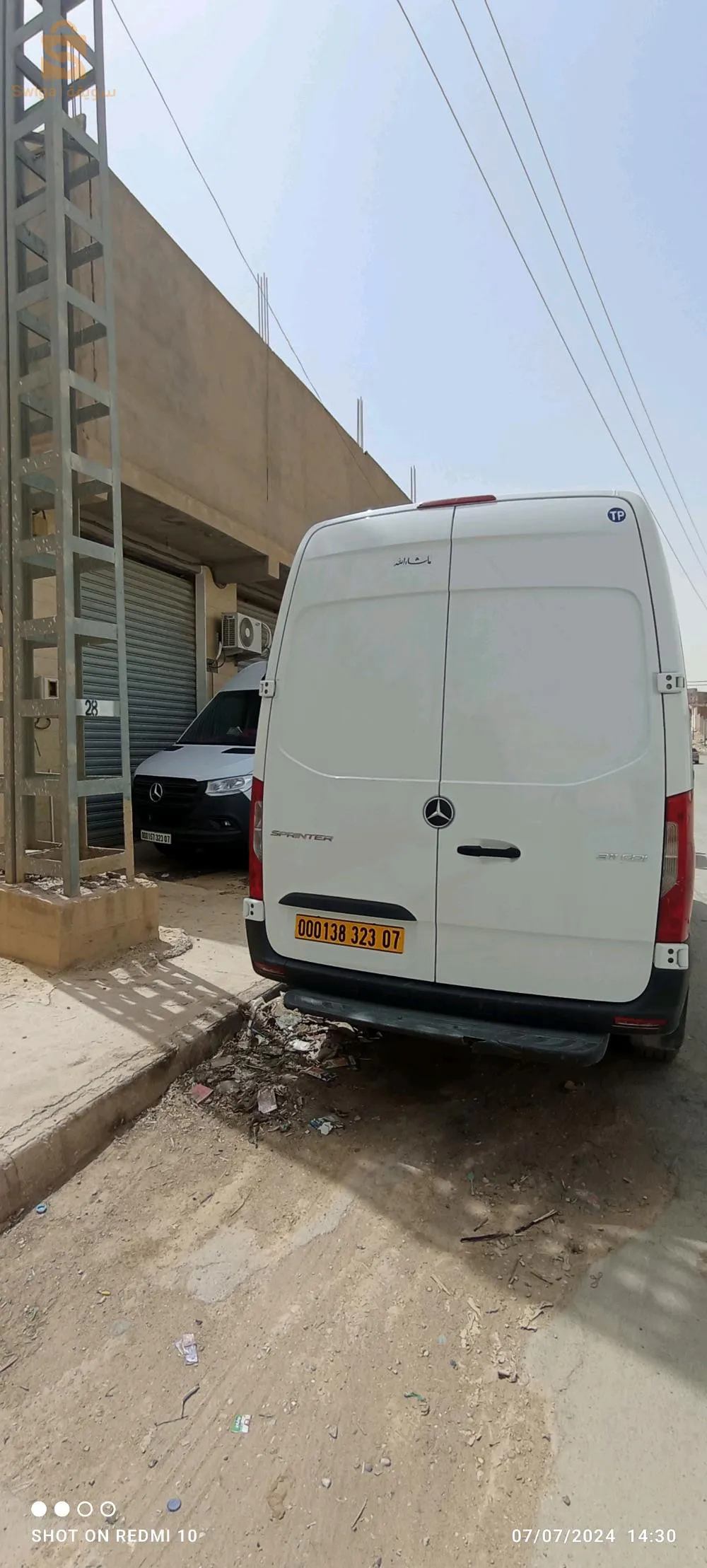 بسكرة