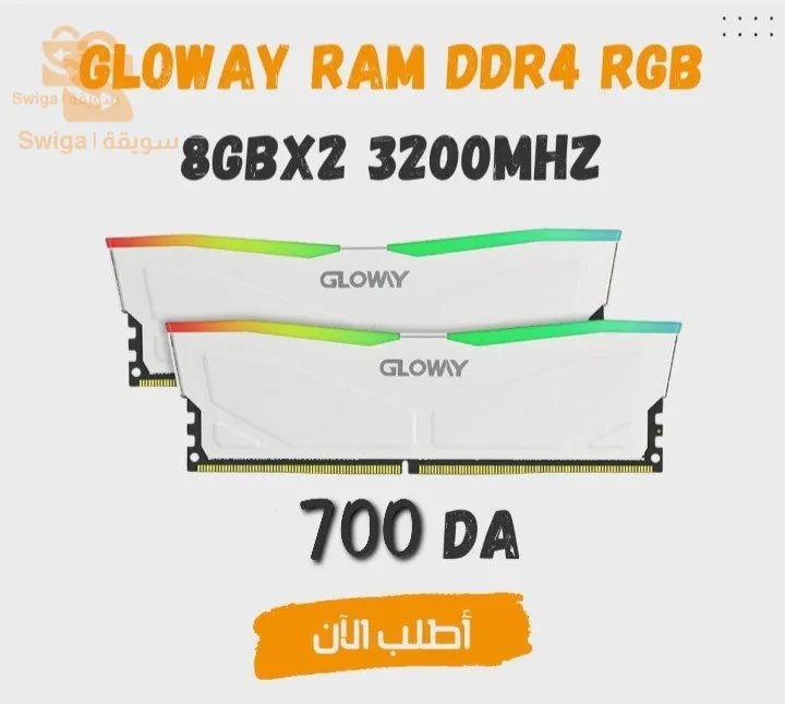 سكيكدة