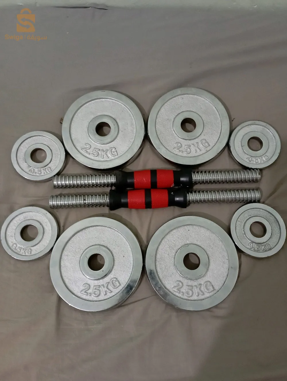أثقال.7.5كغ