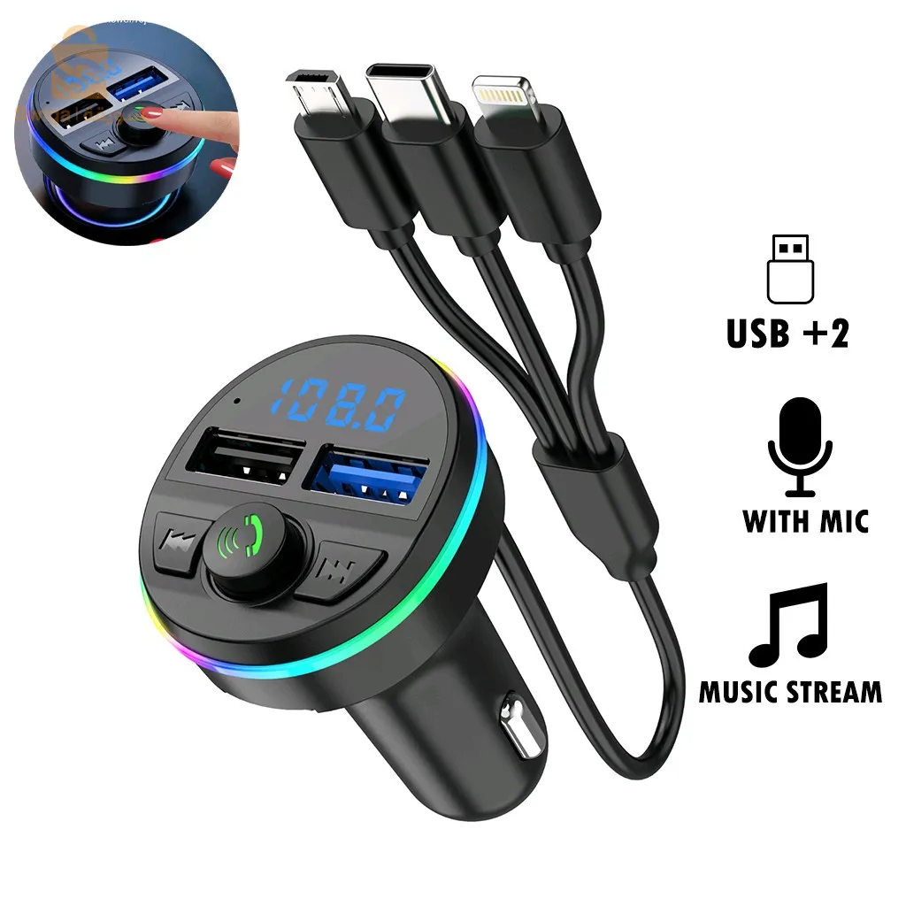 شاحن سيارة ومُرسِل MP3 FM بلوتوث RGB مع 3 كابلات شحن G-451