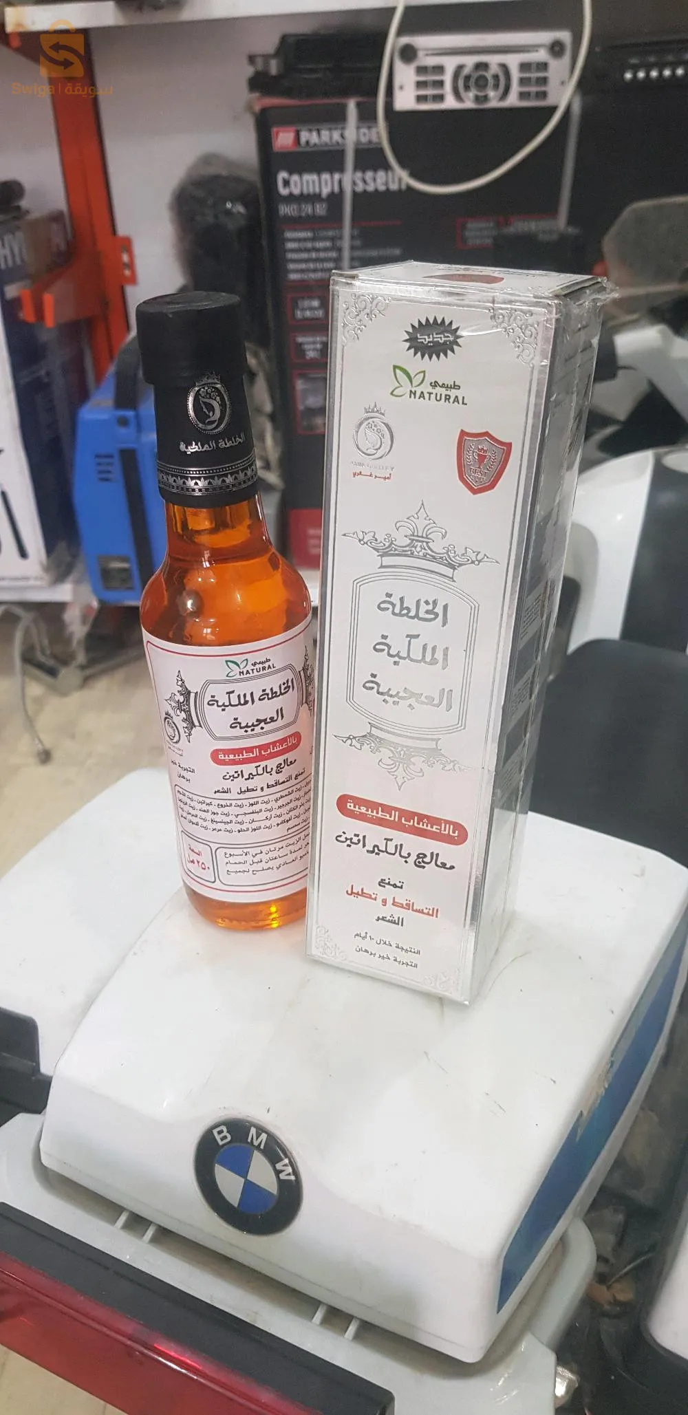 خلطة ب 25 زيت طبيعي لعلاج تساقط الشعر وفراغات الرأس واللحية للرجال و النساء