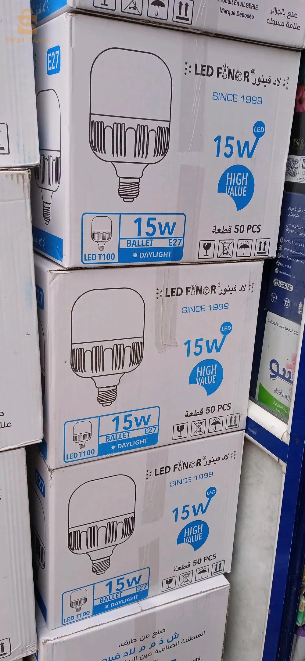 سومة و سلعة