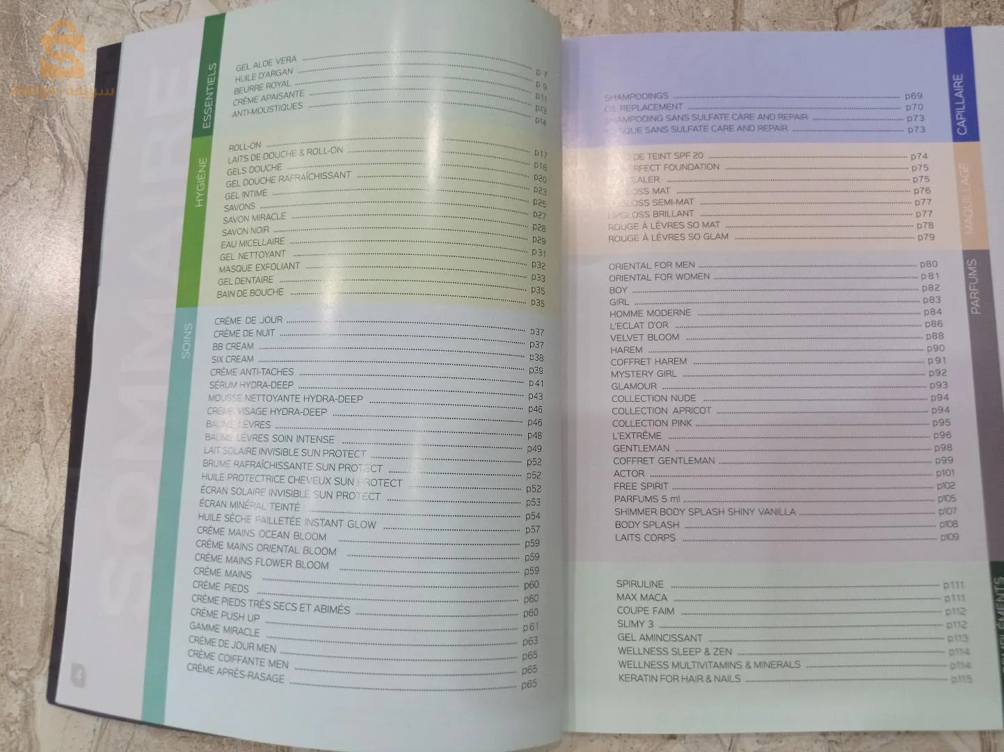 produits cosmétiques, beauté, pharmacie arvea bio 💯