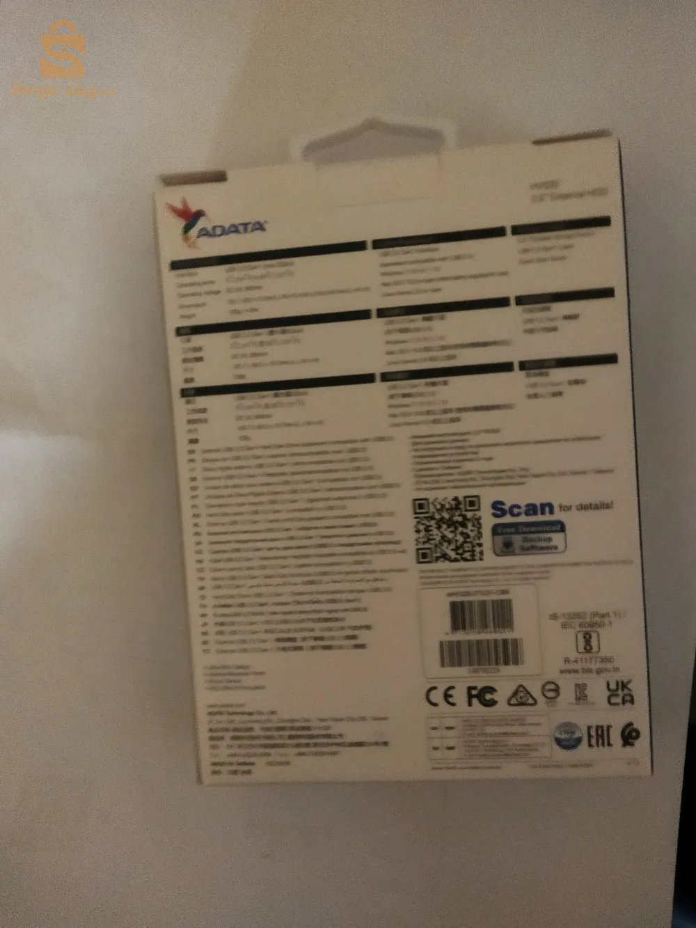 الجزائر العاصمة