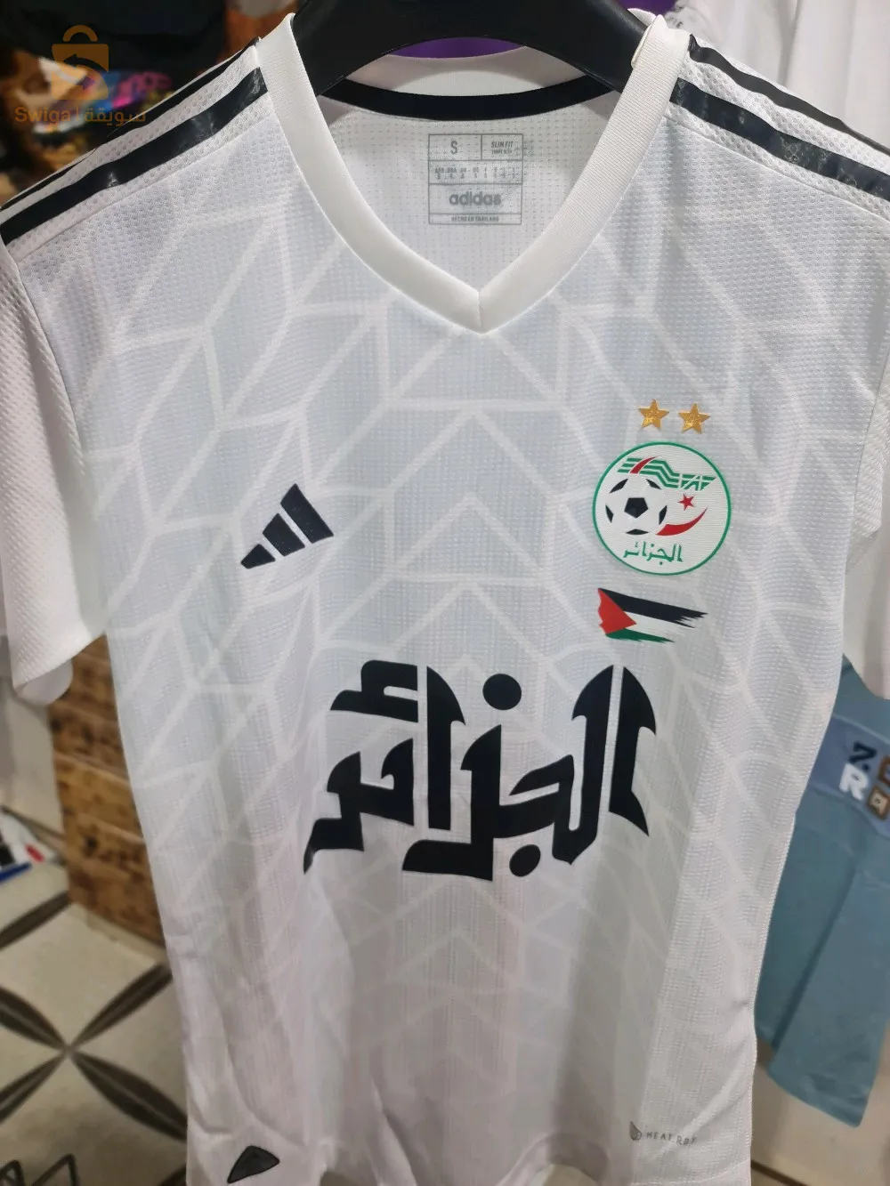 سكيكدة عين شرشار