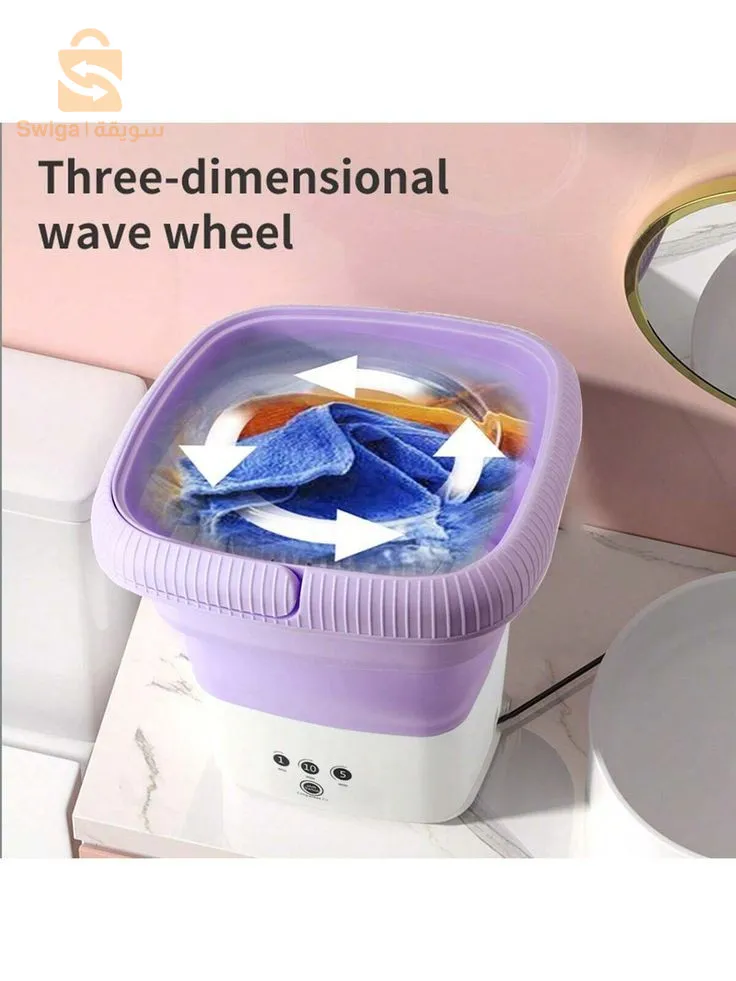 غسالة ملابس قابلة للطي والنقل يحتاجها الطالب المقيم وللناس لي رايحة اجازة صيفية للبحر مفيدة جدا