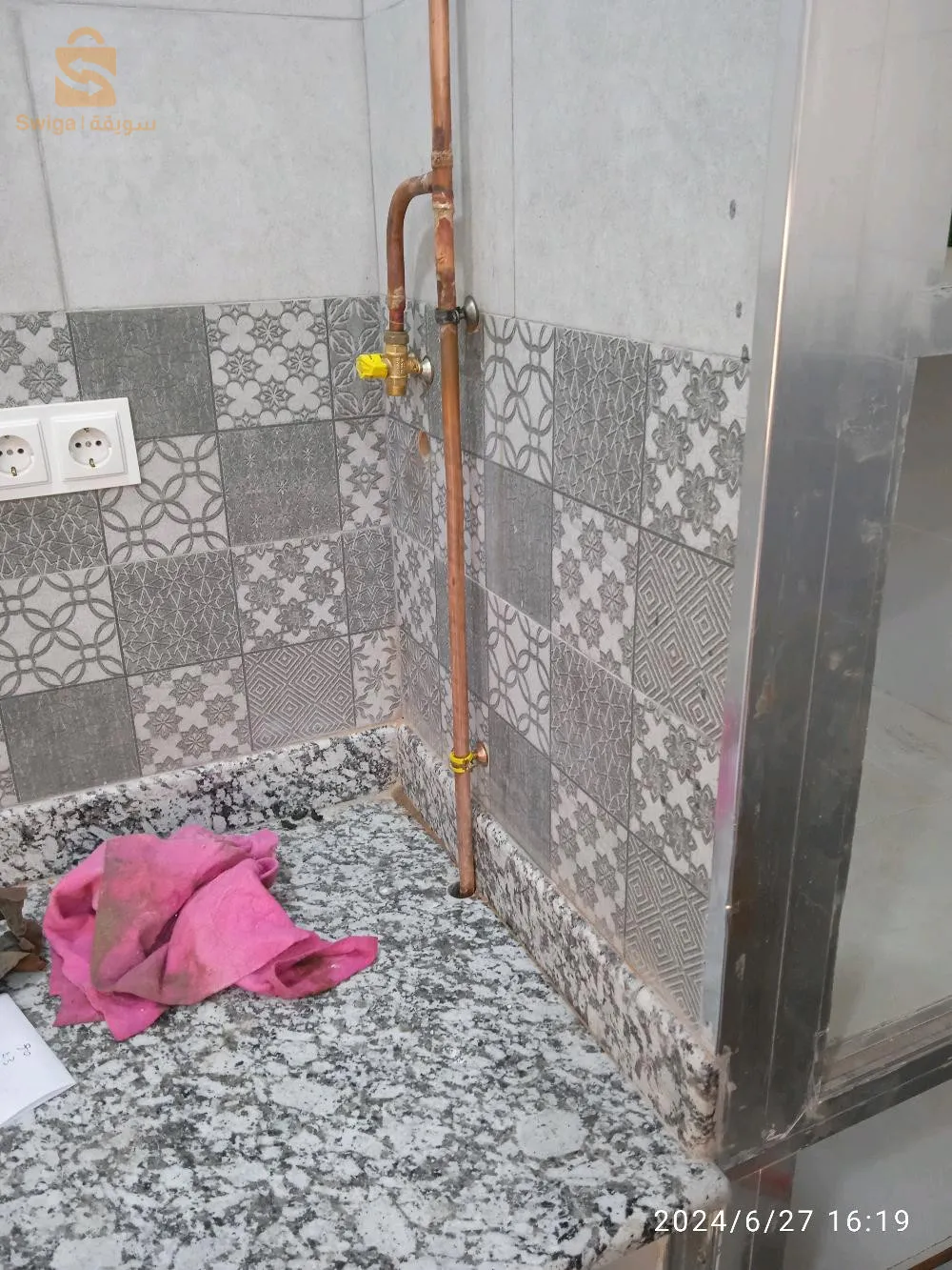 بلدية الشلال