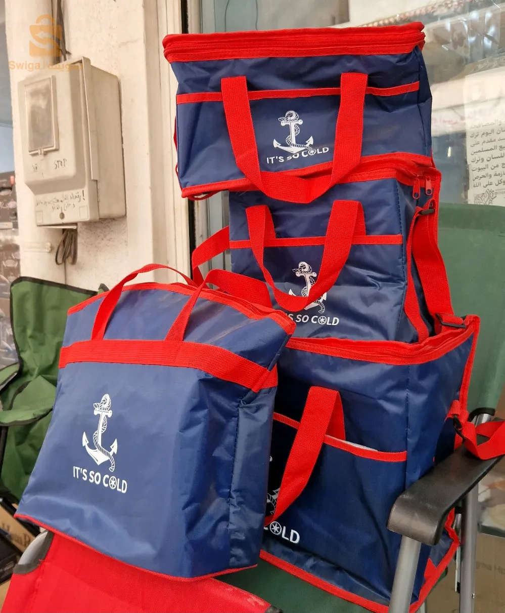 حافظة طعام 4 قطعit's so cold