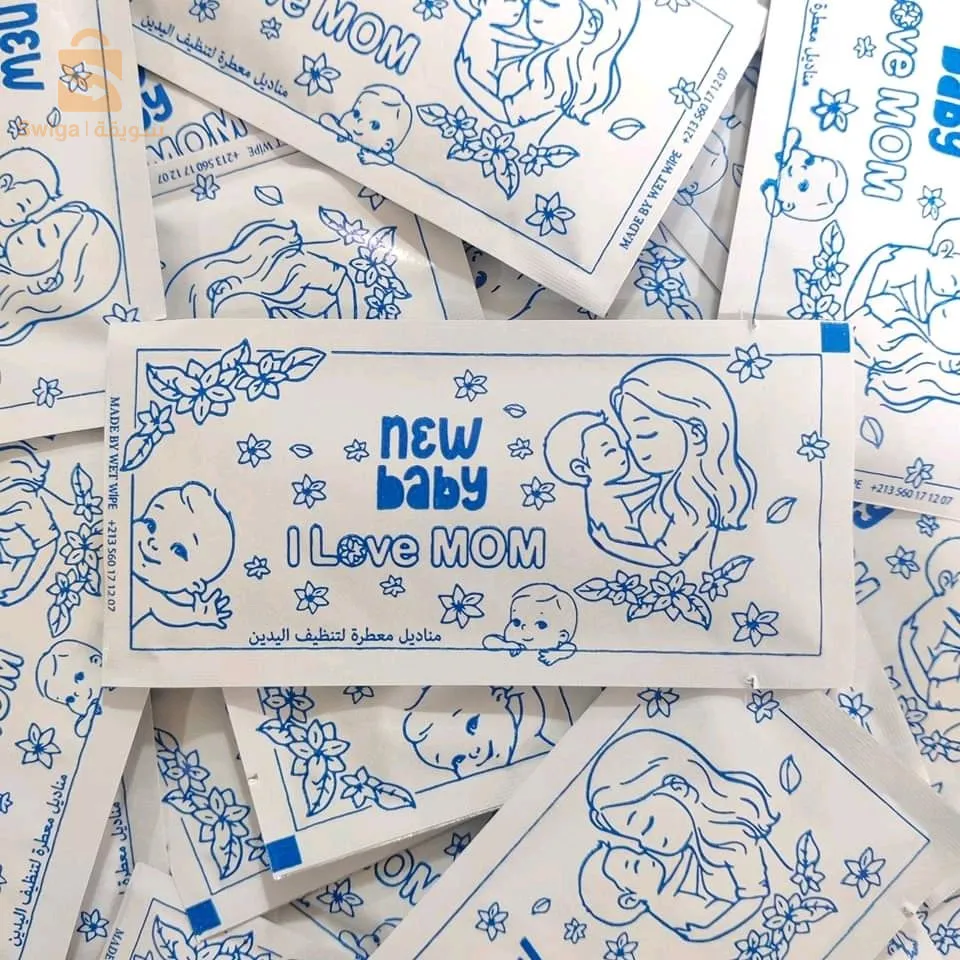 مناديل مبللة للمناسبات