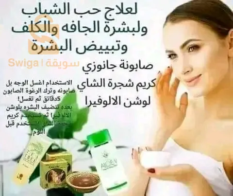 الصحة تاج فوق رؤوس الاصحاء