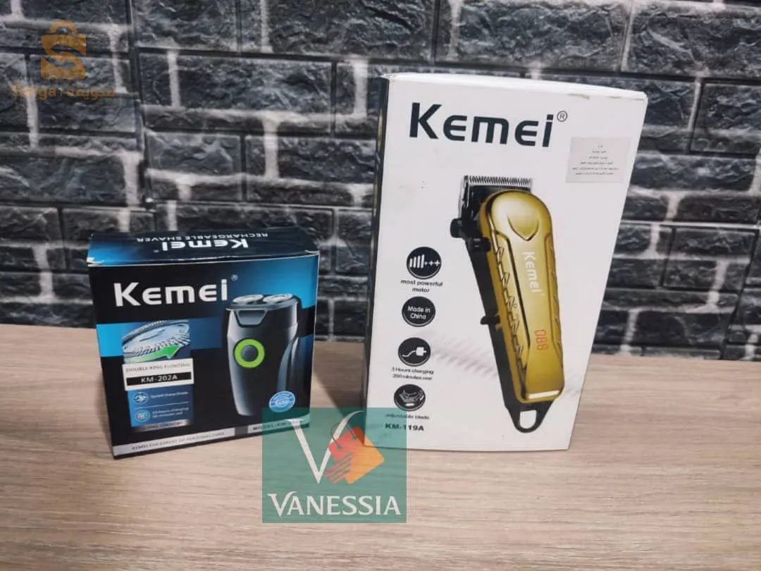 باك تع حلاقة مليح خاصة للحفافين